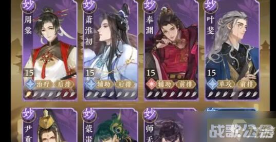 摇光录乱世公主哪个角色值得培养,摇光录乱世公主资讯