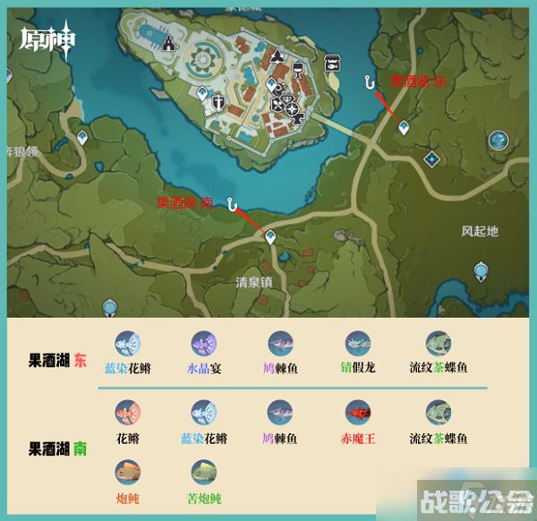 原神蒙德钓鱼点分布在哪里介绍,原神资讯 原神蒙德钓鱼点分布在哪里介绍,原神资讯