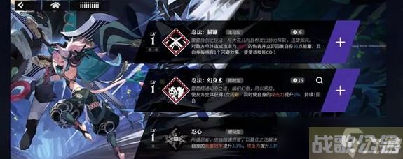 千年之旅雷雷搭配什么好 角色强度实战评测,千年之旅资讯