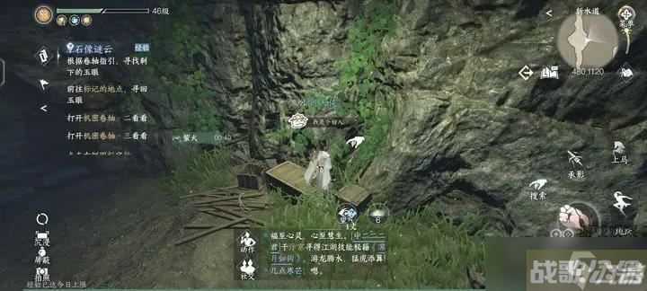 逆水寒手游磁州6山洞探索全攻略,逆水寒手游资讯