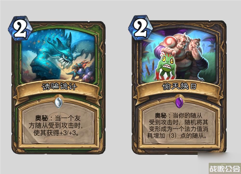 炉石传说猎人卡组2023 新版T7猎可能速度会更快,炉石传说资讯 炉石传说猎人卡组2023 新版T7猎可能速度会更快,炉石传说资讯