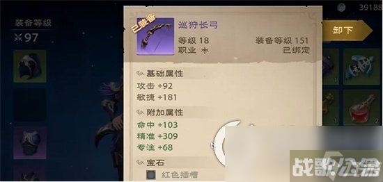 《塔瑞斯世界》游侠狩猎形态技能强度怎么样 游侠狩猎形态介绍,塔瑞斯世界资讯