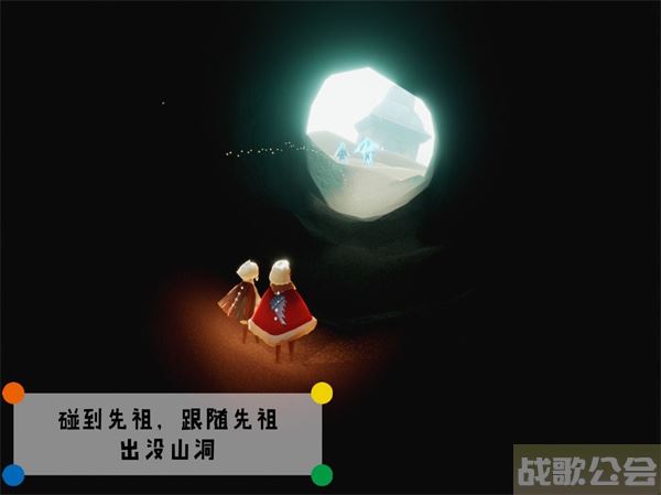 光遇潜海季先祖在哪-光遇潜海季先祖在哪里攻略分享
