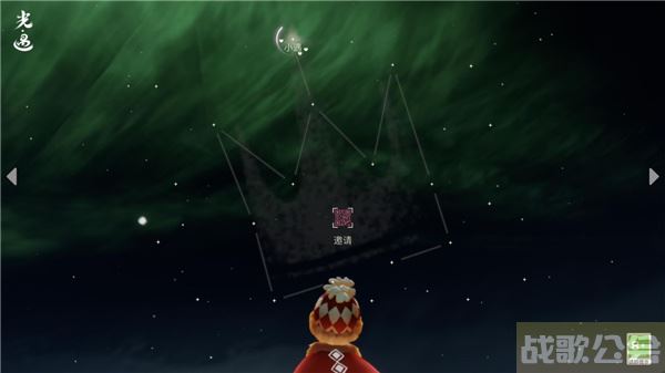 光遇合服奖励是什么-光遇合服是啥意思攻略分享