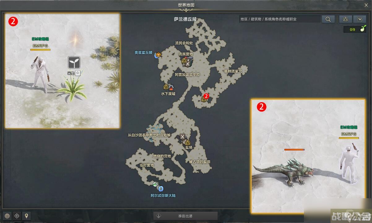 命运方舟生存必须品任务攻略,命运方舟资讯