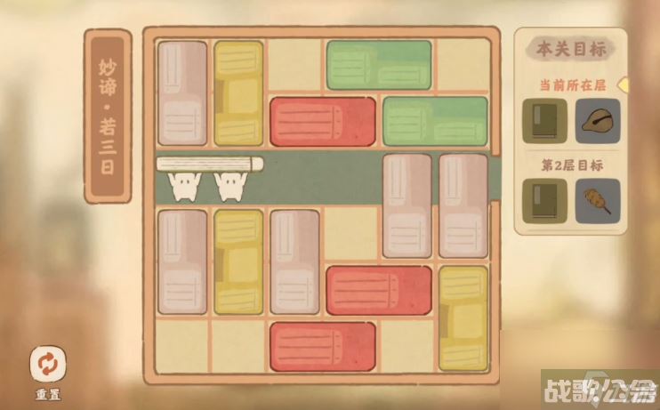 桃源深处有人家妙谛若三日怎么过 桃源深处有人家妙谛若三日攻略,桃源深处有人家资讯