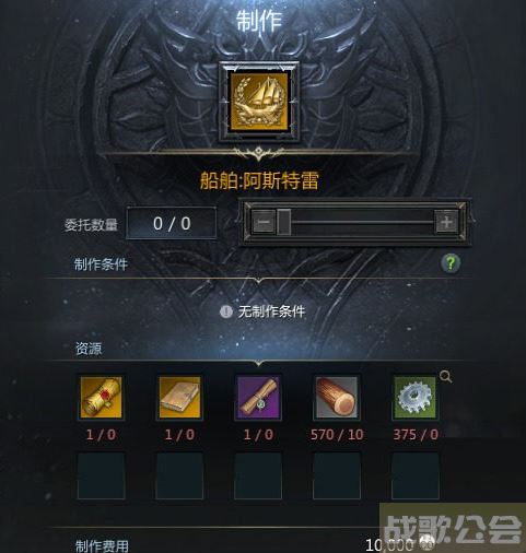 命运方舟阿斯特雷升级材料 -阿斯特雷亚fgo图文攻略