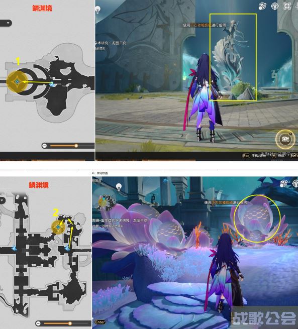 崩坏星穹铁道陶德雷奥登的学术研究第2天龙图三变攻略 -nga崩坏星穹铁道活动任务攻略