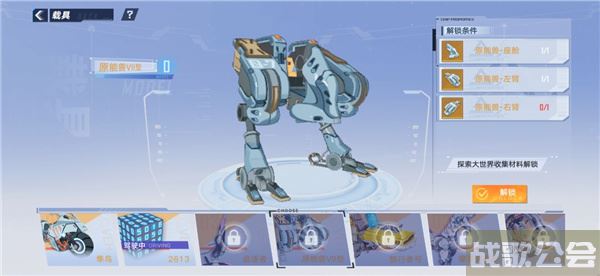 幻塔原能兽零件怎么获得-幻塔原能手炮选择推荐