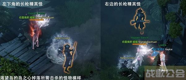 命运方舟渴望岛岛之心怎么获得-失落的方舟渴望岛岛之心怎么做图文攻略一览