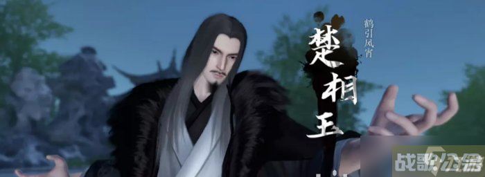 《逆水寒手游》武林风云录怎么打 武林风云录四大BOSS打法攻略,逆水寒手游资讯