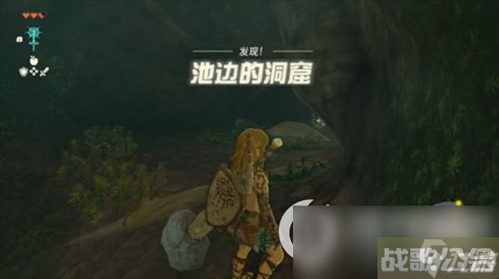 《塞尔达传说王国之泪》红宝石怎么得  红宝石获取方法介绍,王国之泪资讯