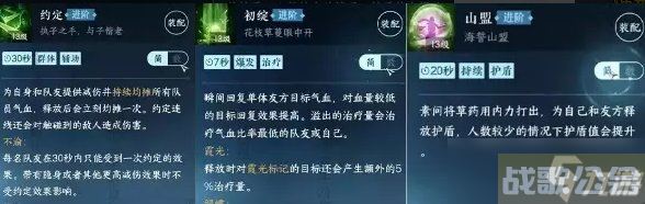 《逆水寒手游》素问萌新怎么玩 素问职业入门玩法推荐,逆水寒手游资讯
