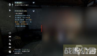 逆水寒手游智者无情任务指南,逆水寒手游资讯