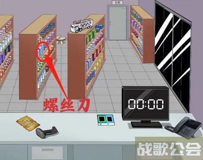 编个笑话攻略大全-编一个笑话图文攻略分享