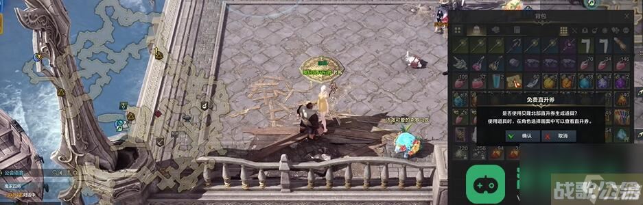 先锋直升券获取攻略 命运方舟先锋直升券怎么获取的,命运方舟资讯