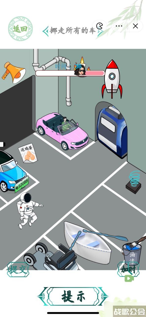 汉字找茬王清空停车场攻略 清空停车场挪走所有车通关流程,汉字找茬王资讯