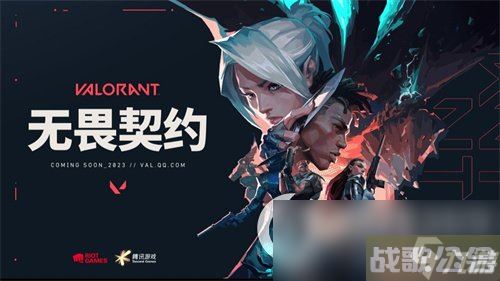 《无畏契约》丝凯技能有什么 丝凯技能效果介绍,无畏契约资讯 《无畏契约》丝凯技能有什么 丝凯技能效果介绍,无畏契约资讯