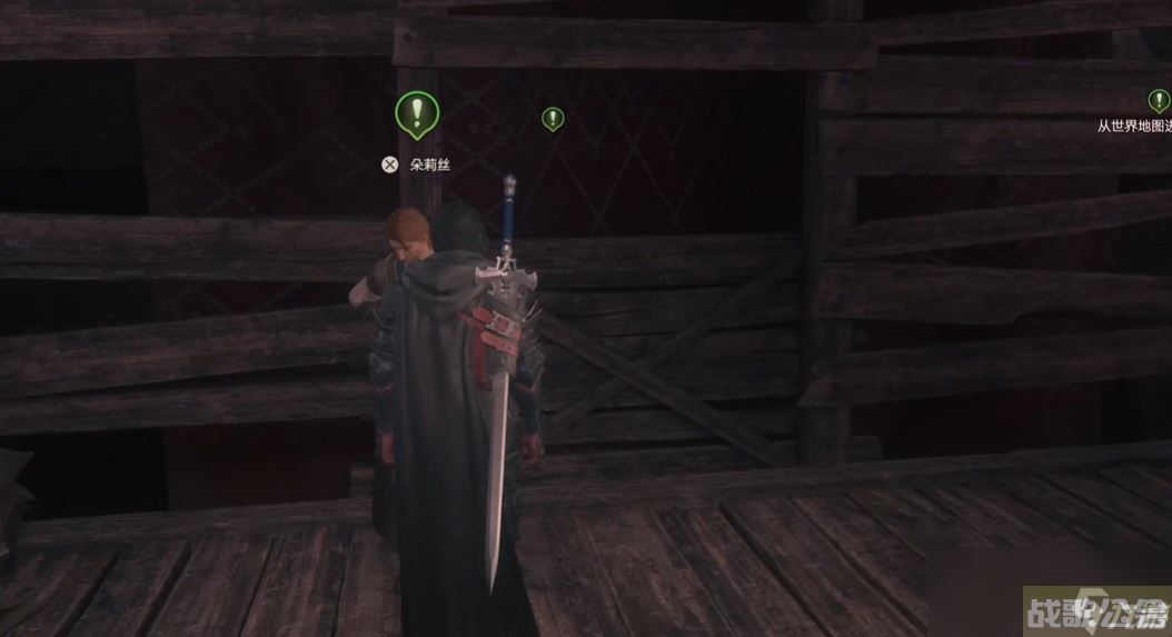 最终幻想16支线任务027剑的觉悟怎么做,最终幻想16资讯 最终幻想16支线任务027剑的觉悟怎么做,最终幻想16资讯