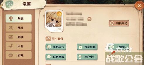 森之国度最新兑换码 兑换码领取方法解析,森之国度资讯