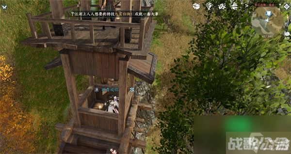 逆水寒手游宋辽边境宝箱在哪里大全,逆水寒手游资讯