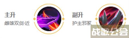 王者荣耀干将莫邪英雄图鉴 皮肤 出装 铭文 技能加点 连招推荐,王者荣耀资讯