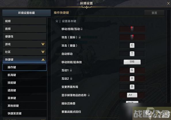 命运方舟技能栏设置攻略,命运方舟资讯