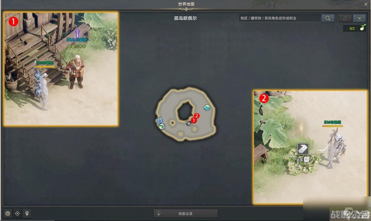 命运方舟跟随林赛的足迹任务攻略,命运方舟资讯 命运方舟跟随林赛的足迹任务攻略,命运方舟资讯