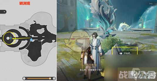 《崩坏星穹铁道》第二回通关怎么玩,崩坏星穹铁道资讯 《崩坏星穹铁道》第二回通关怎么玩,崩坏星穹铁道资讯