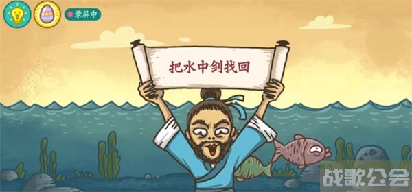 老铁扎心了水中剑怎么过-老铁扎心了水中剑怎么过通关教程分享
