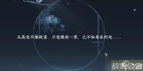 逆水寒手游换生诀技能怎么获取,逆水寒手游资讯