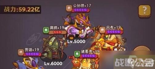 咸鱼之王成长的烦恼阵容怎么搭配,咸鱼之王资讯