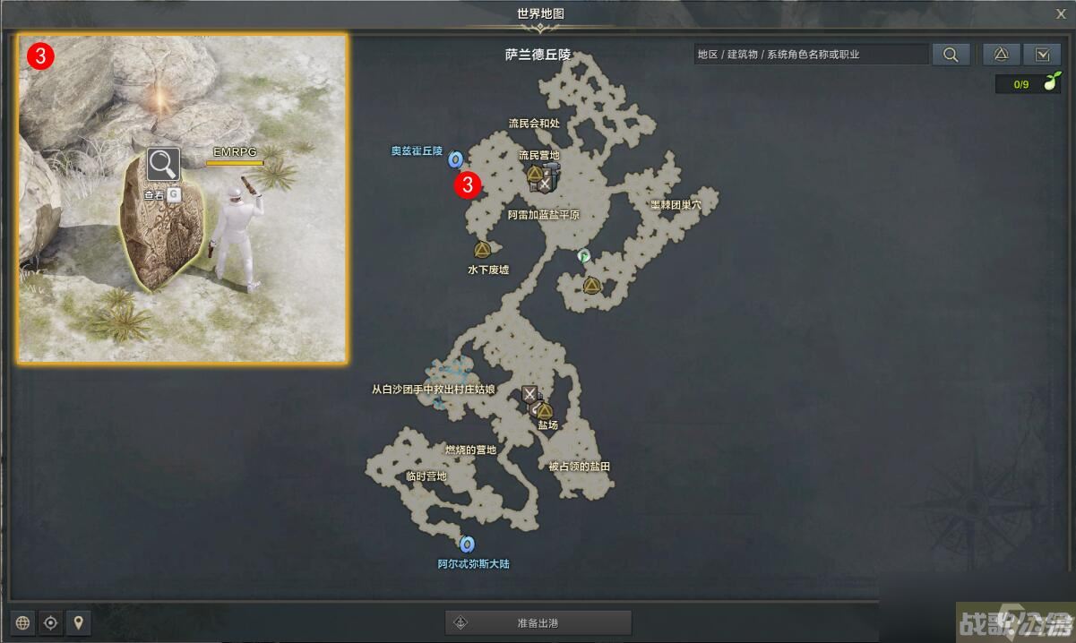 命运方舟最后的石碑任务攻略,命运方舟资讯