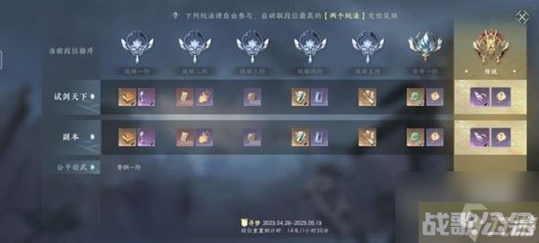 逆水寒手游氪金攻略推荐,逆水寒手游资讯