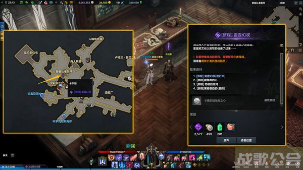 命运方舟二觉任务怎么做-命运方舟二觉任务怎么做新手开荒攻略