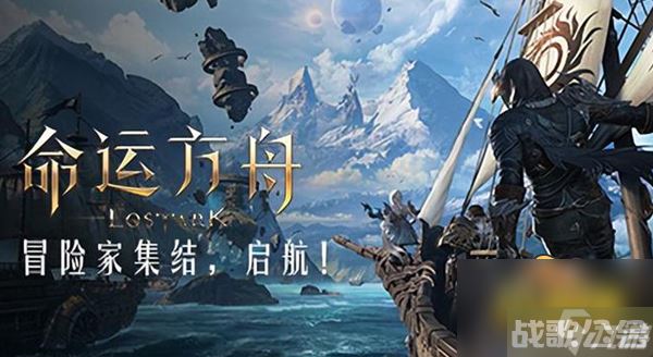 命运方舟暗影之塔10层怎么过-暗影之塔10层通关攻略,命运方舟资讯