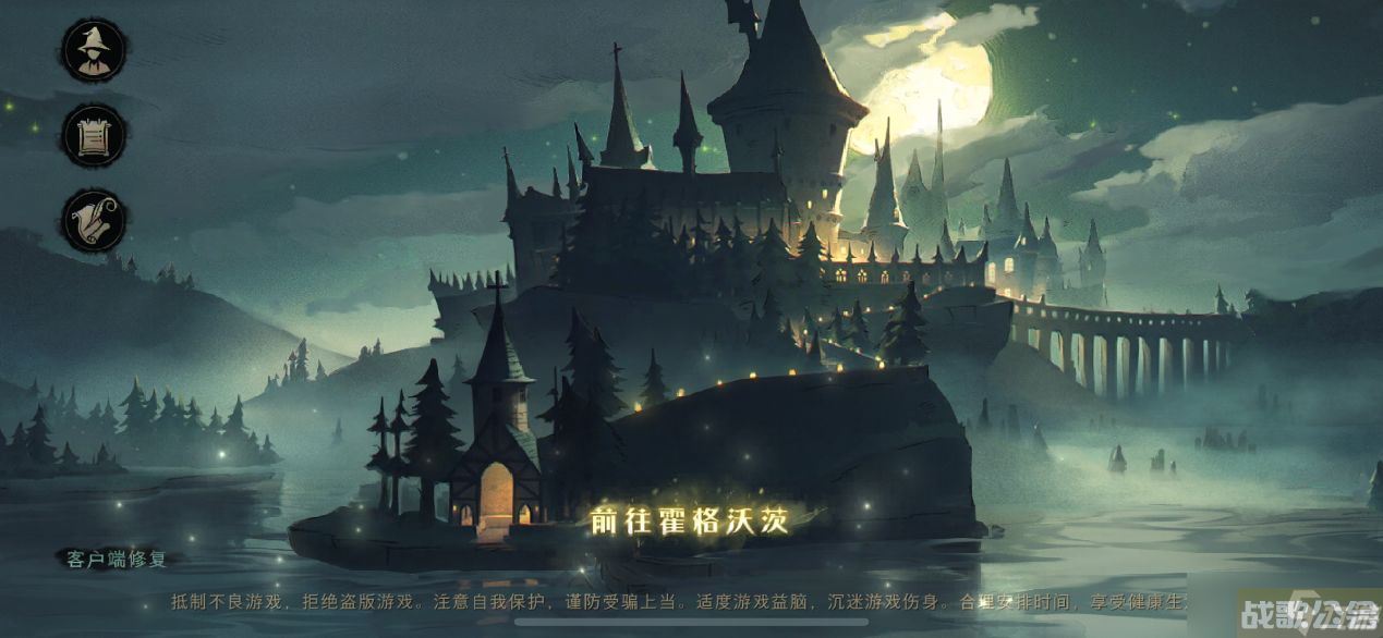 哈利波特魔法觉醒12月获取宝石有多少 12月获取宝石数量介绍,哈利波特魔法觉醒资讯