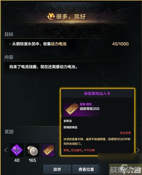 命运方舟画家二觉怎么做,命运方舟资讯