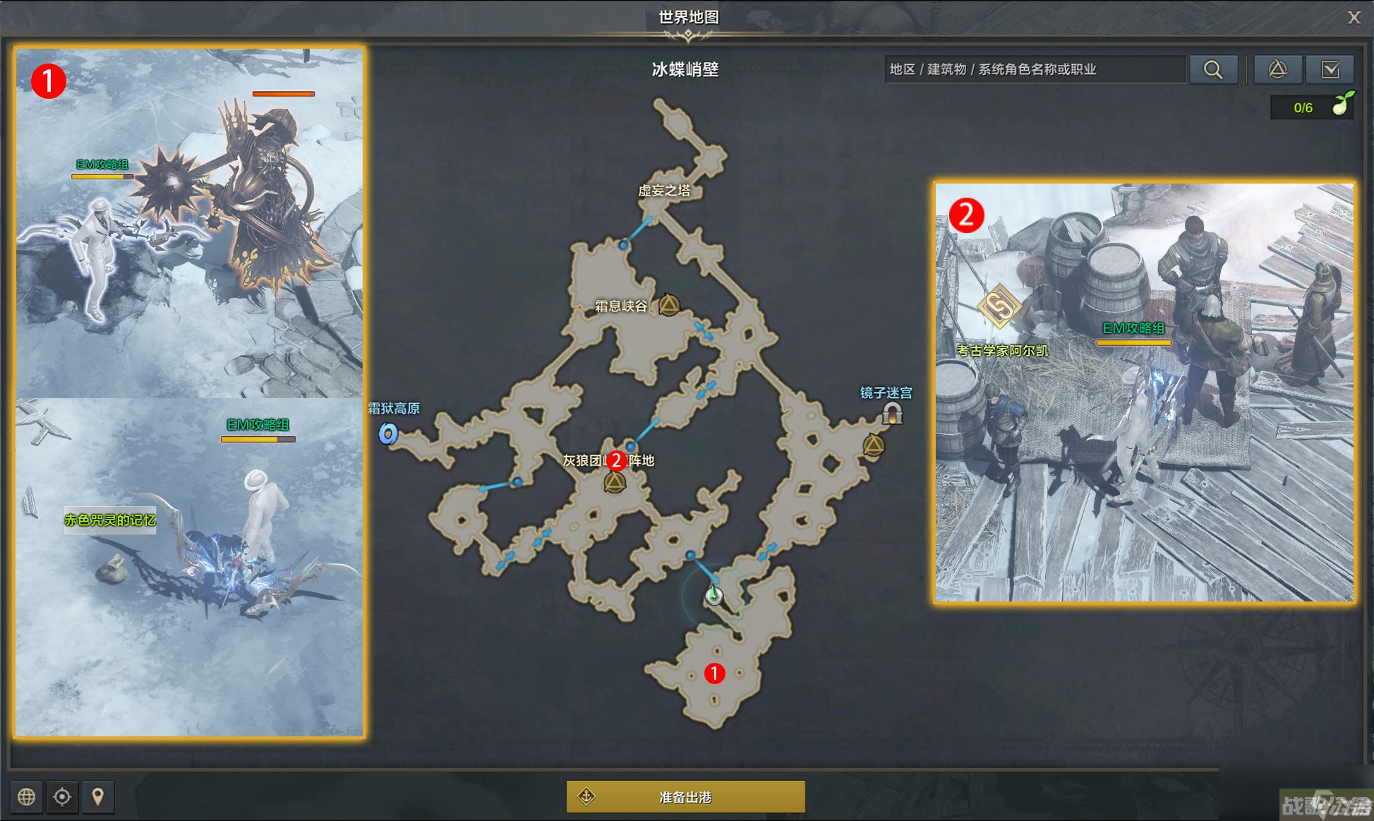 命运方舟萦绕的记忆任务攻略,命运方舟资讯