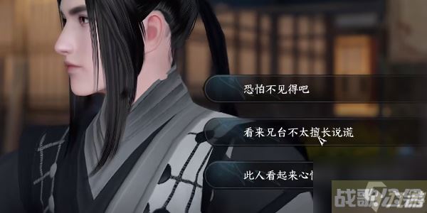 逆水寒手游伊人如烟攻略,逆水寒手游资讯