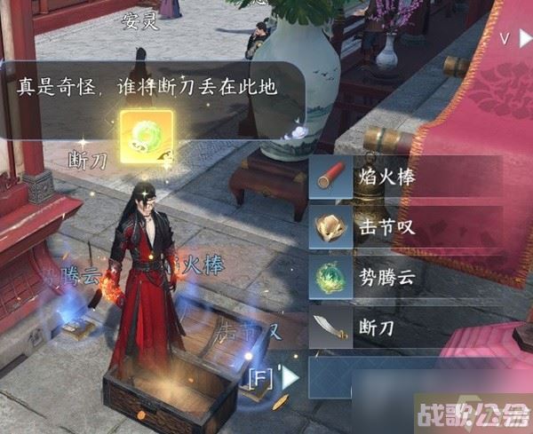 逆水寒手游江湖技能凛月如钩怎么获取,逆水寒手游资讯