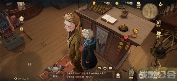 哈利波特迷你巫师乔治怎么打-哈利波特迷你巫师攻略技能详情