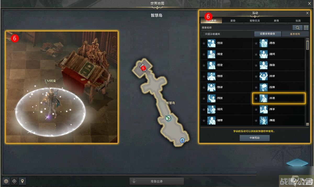 命运方舟魔法融合任务攻略,命运方舟资讯 命运方舟魔法融合任务攻略,命运方舟资讯