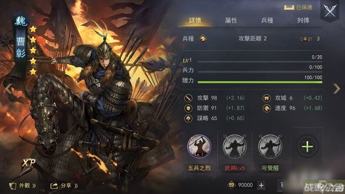 《率土之滨》12月推出新赛季《族阀崛兴》，并加入世族系统与全新武将,率土之滨资讯