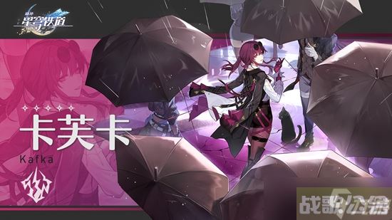 崩坏星穹铁道卢卡技能属性解析,崩坏星穹铁道资讯 崩坏星穹铁道卢卡技能属性解析,崩坏星穹铁道资讯