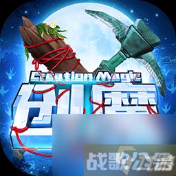 创造与魔法饲料大全最新2023 创造与魔法饲料大全图表介绍,创造与魔法资讯