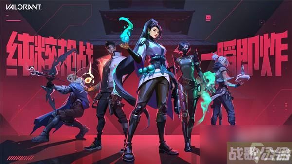 无畏契约菲德怎么玩,无畏契约资讯