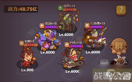 咸鱼之王替身周瑜攻略阵容推荐,咸鱼之王资讯