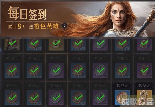 重返帝国弗德里希搭配推荐 -重返帝国活动任务完成方法