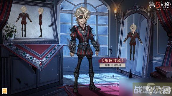 《第五人格》病患皮肤天使向导怎么样 28赛季精华2病患皮肤展示,第五人格资讯